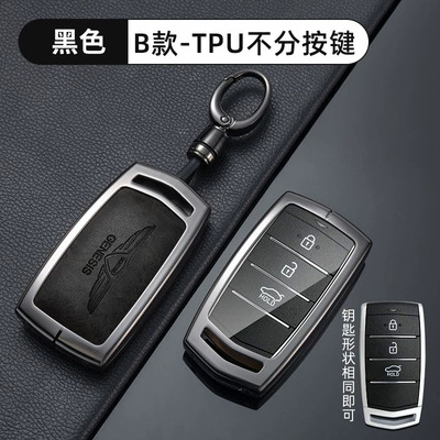 for Men, Car key bag - no-specifications-type-b-tpu-leather-black-rotating-buckle