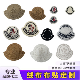 �̽����N�������b�o���ɿ�moncler��ճ���Npatch����٠C���N����
