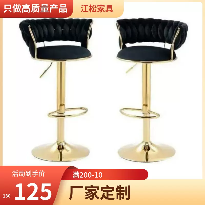 厂家定制酒吧椅升降旋转吧台椅高脚椅前台岛台收银台吧椅轮滑凳