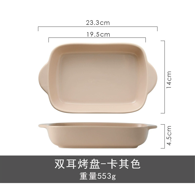 Ceramic Baking Tray, Rectangular 9-inch, Cream & Pastel Matte Colors, Dual-handle