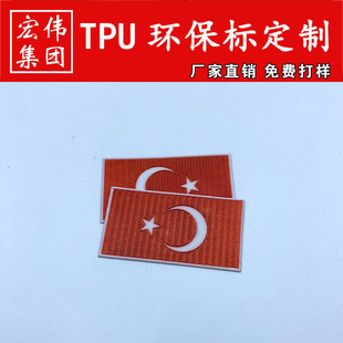 TPU���ܲ����Dӡ��C�h���ˇ�����ñ�������OEKO-TEX100�J�CGRS