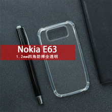 适用诺基亚Nokia E63手机壳保护套四角防摔全透明TPU高透素材1.2m