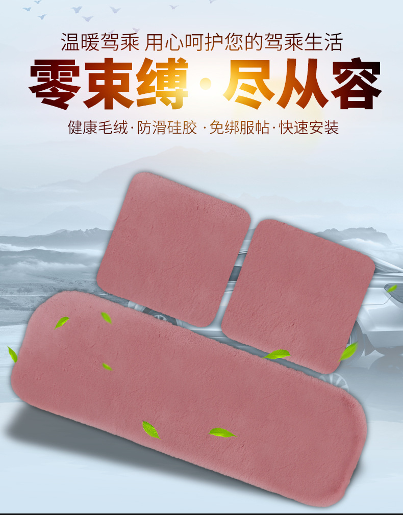 Car Seat Cushion Winter Plush Single Seat Three-Piece Set Imitation Rabbit Plush Warm Short Hair Universal Single Piece Thickened Car Seat Cushion