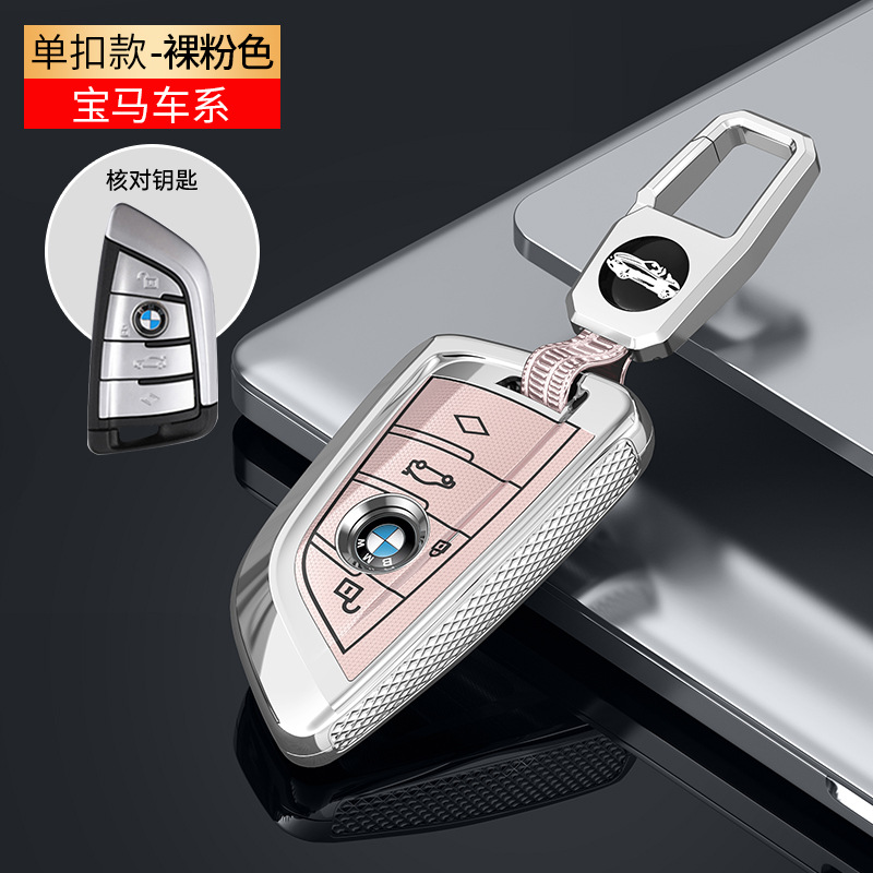x1 x2 x3 x5 x7 | BMW Static Rod/Key Bag - lx-blade-nude-pink-leather-buckle