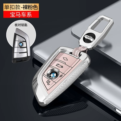 key case x1x2x3x5x7530ix3525i3 buckle | Static Rod/Key Bag - lx-blade-bare-pink-leather-buckle