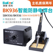 �׹�BK936���o늺�̨65W������Ӻ������o�����{������F���a��