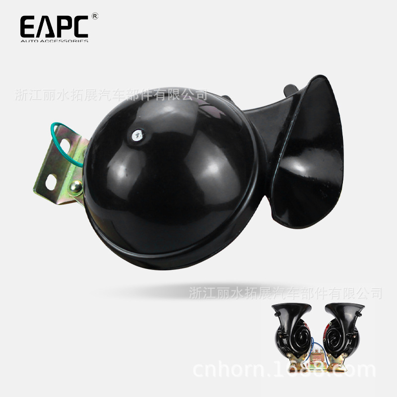 Tz-124 Car Large Horn 300Db Truck Modified Snail Electric Horn 12/24Vsnail Horn Dl34