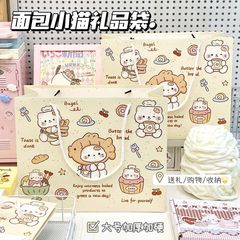 卡通面包小猫涂鸦手提袋加厚白卡纸方形生日礼物包装袋大号购物袋