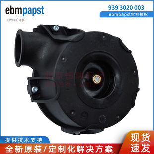 939 3020 003 ��ebmpapst ��ͥ�����C �����C �F�����L��