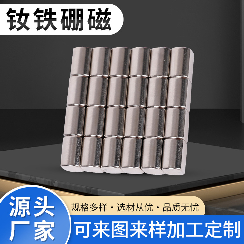 厂家现货强力磁铁钕铁硼N45SH磁瓦耐高温150°电机磁铁磁吸挂钩