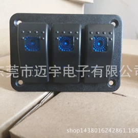 其他汽车改装;车载充电器;船型开关