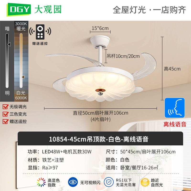 Lámpara de ventilador de comedor nueva estética de la lámpara de techo de la impresión de estilo medieval Zhongshan lámpara 473L image 17