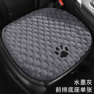 Seat Cushion, Breathable Seat Cover, Wool pad - plush-cushion-pacha-dog-bubble-velvet-front-row-1-gray