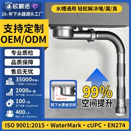 下水;水槽配件;水槽套装