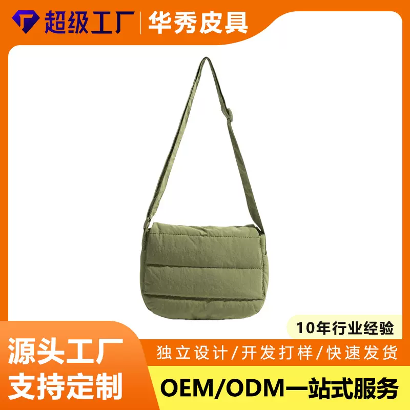 定制包包纯色单肩包小众设计感云朵包甜美可爱斜挎包简约邮差女包