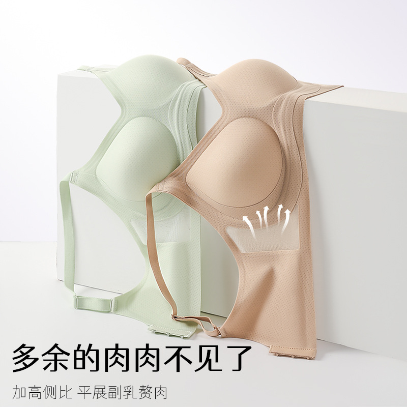[High Quality] Liquid Foundation Seamless Underwear Women's Thin Large Breasts Revealing Small Breasts Push-Up Wireless Plaid Bra