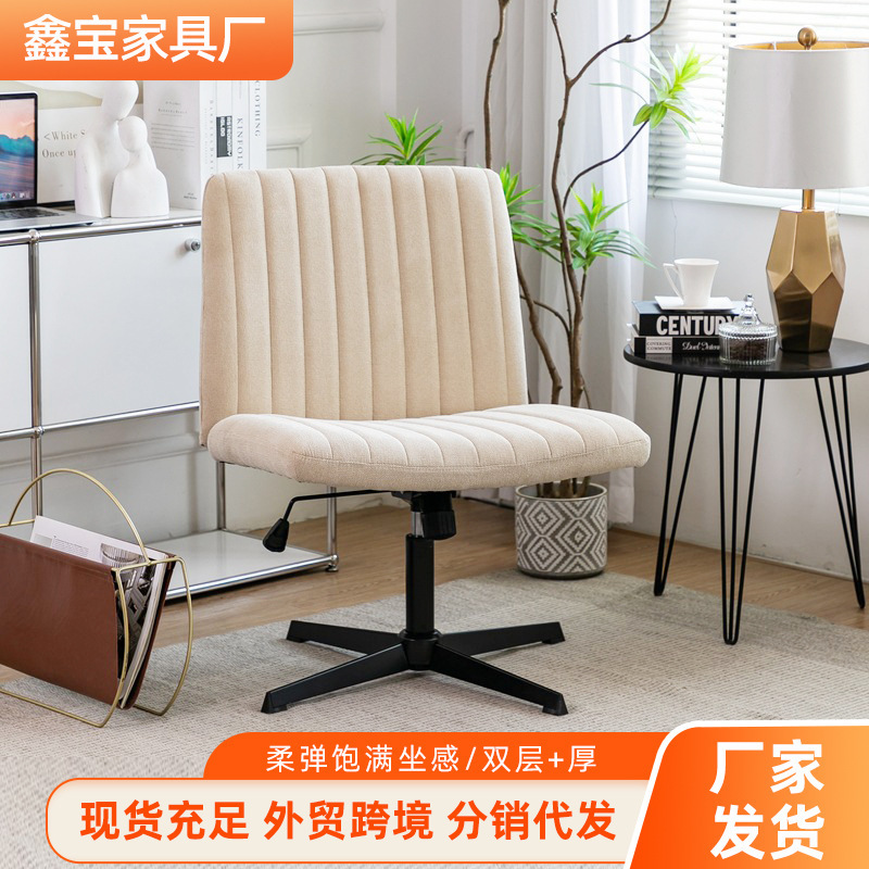 Office Chair, Simple and Comfortable, Liftable Swivel Chair, Bedroom Makeup Chair, Home Desk Chair, Sedentary Backrest Computer Chair