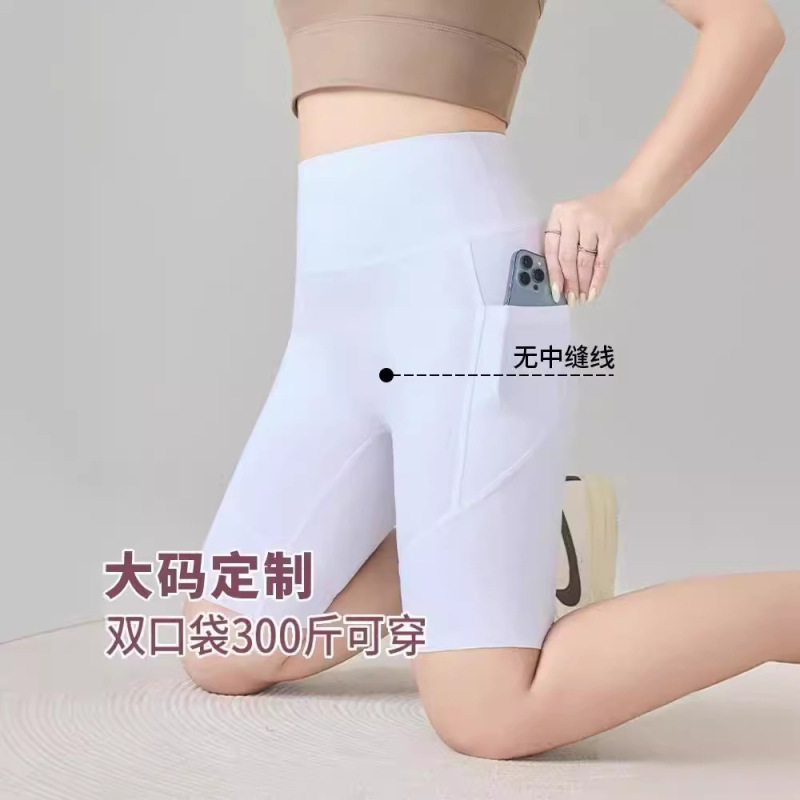 Sports Yoga Cycling Shorts Plus Size for Curvy Women 150kg with Double Side Pockets for Phone, High-Waisted Leggings Shorts