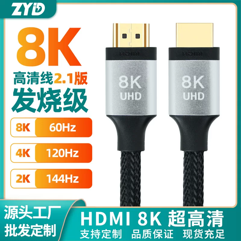 HDMI-кабель версии 2.1 8K, плетёный кабель для компьютера, ТВ монитора, проектора, экрана, HDTV кабель, проводной