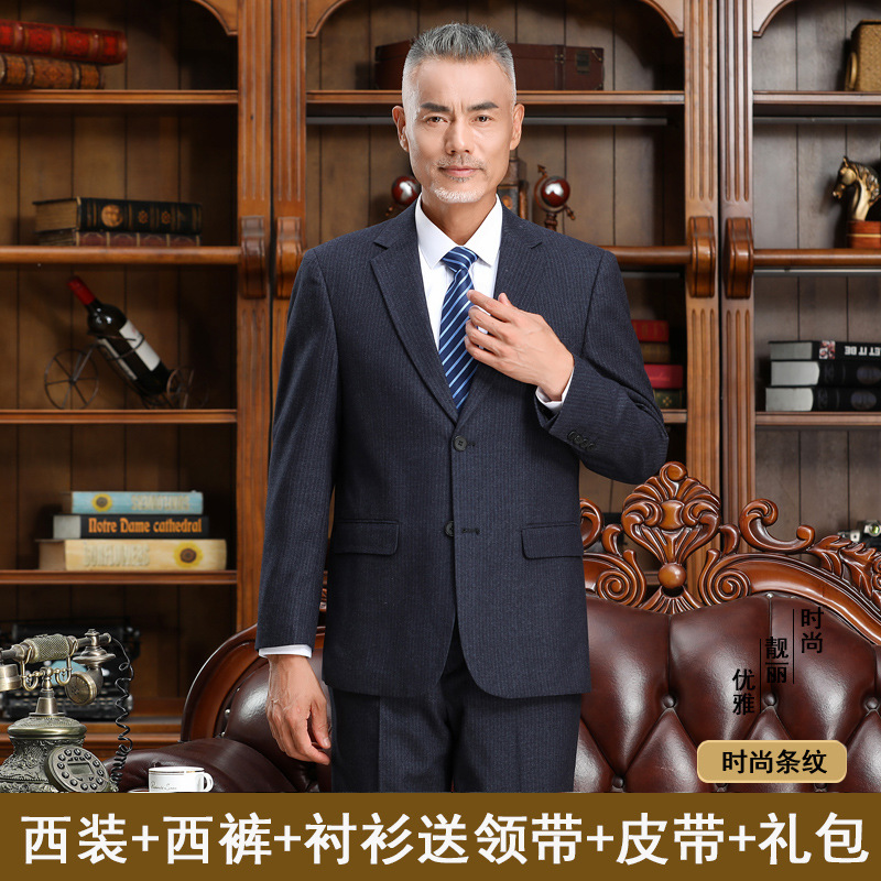 566 # dark gray striped two-button style + shirt [free gift package] / 165/S