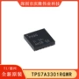 低压全新tps7a3301rgwrvqfn-20芯片