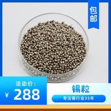 ��a���a��99.9% Sn����Ĥ���a�� �o�U�h���a����rλ �����a�r