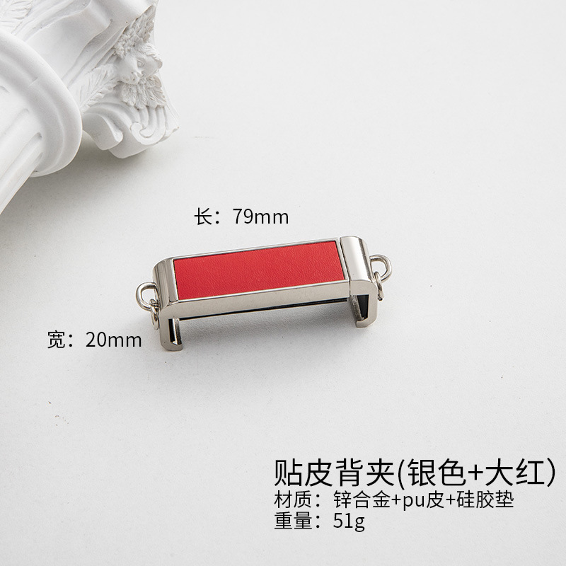 新しい斜めの携帯電話のバックのチェーンの多色の携帯電話の紐は皮のクリップのカラーの調節のボールの金属のチェーンの部品を貼ります。|undefined