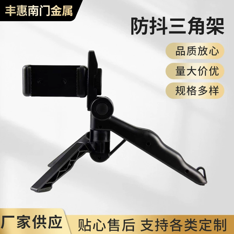 Ленивый мобильный телефон держатель настольный красавица ноги портативный сотрясение штатив наружный портативный фотоаппарат видео аксессуары
