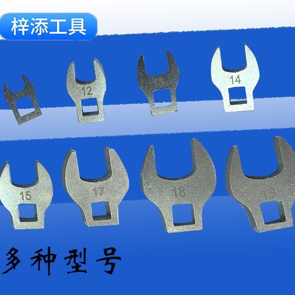 牛頭レンチ交換用8本セット|undefined