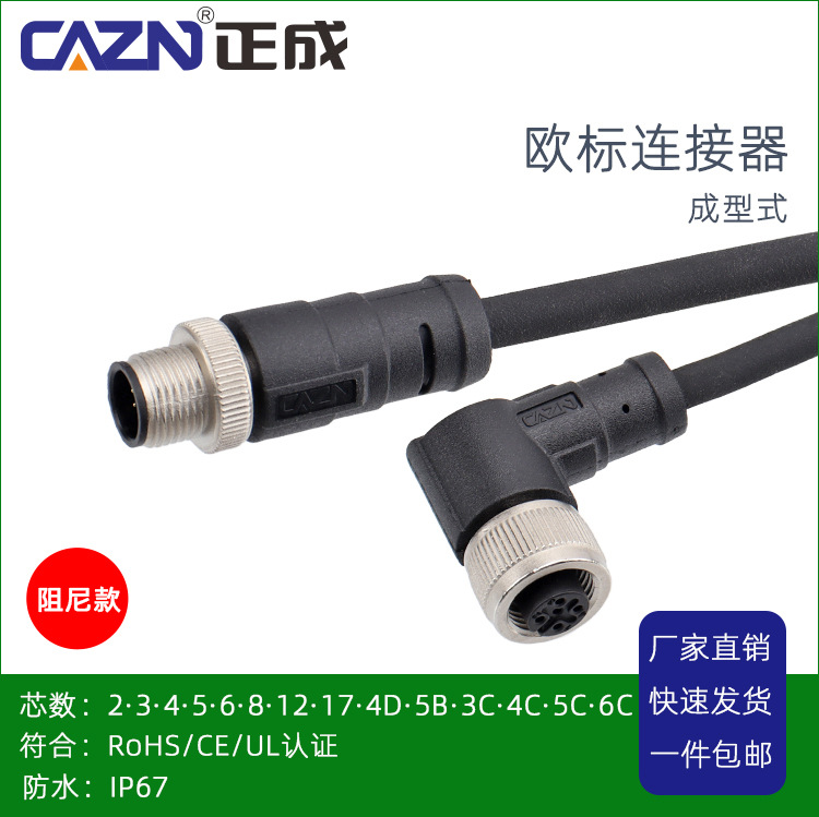 M12-成型式阻尼详情_01.jpg