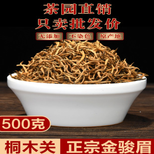 һ�޲� ����ɽͩľ�P�۹��A���Sѿ500g �²��~���b ���Eü���l