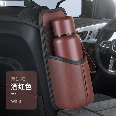 Car Storage Hanging Bag, Car cup holder/beverage holder - 3046-regular-style-wine-red-with-paper-hole-standard