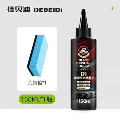 Glass agent New Upgraded Version Oil Film - debedi-polishing-compound-1-bottle-includes-sponge-applicator