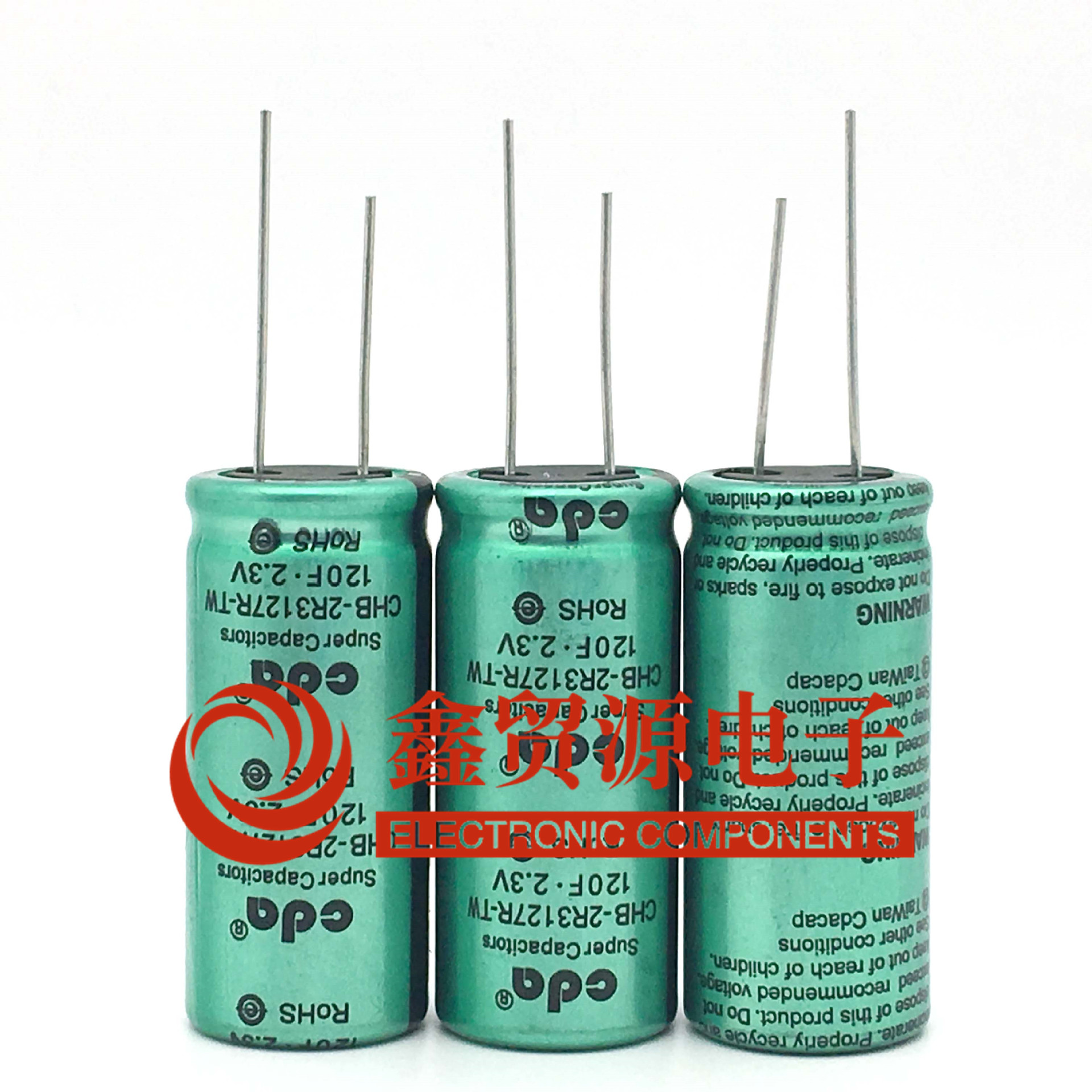 GDCPH全新台湾CDA 2.3V120F法拉电容 超级电容器 2.5V120F 2.7V12