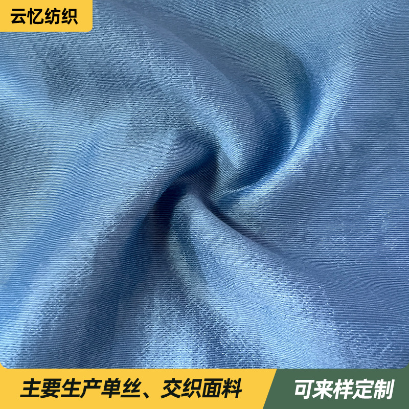 夏季粘纤超薄莫代尔面料 人棉内衬针织里布 曲丝莫代尔子母条布料