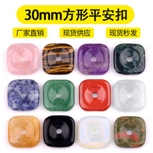2185-30mmˮ����觰댚ʯ����ƽ���۴�׷��Kdiy�Ʒ����羳؛Դ