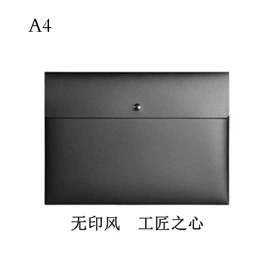 文件袋;文件夹;文件包