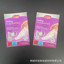 厂家定制足膜眼膜面膜袋 铝箔袋易撕 哑光膜亮面字体图案三边封袋