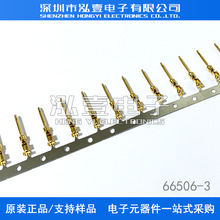 AMP/TE������ 66506-3 �Ӳ�� ���� 20-24AWG ԭװ�ֻ� һ������
