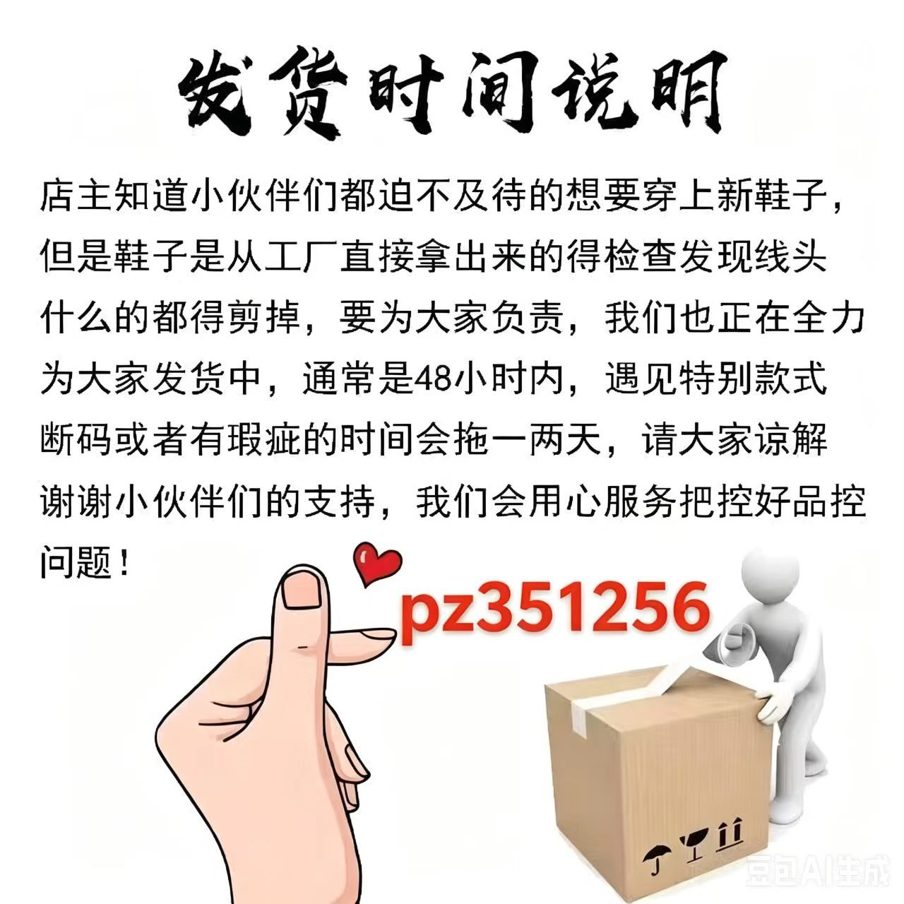 微信图片_20260702165116_158_2