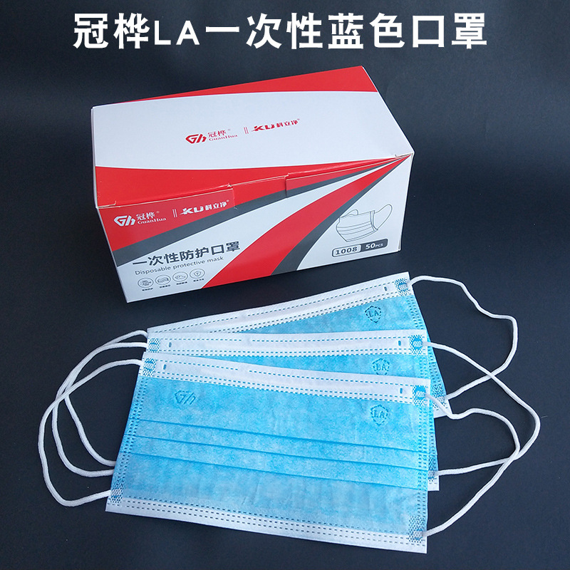 一次性三层无纺布口罩批发 蓝色三层民用 防护口罩独立