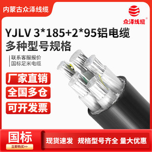 ����늾���| YJLV3&times;185+2&times;95ƽ��1���Xо���������ľ��Դ��