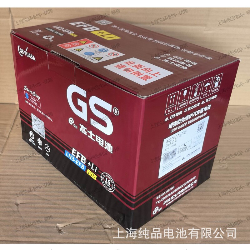 6-Qtpe-70(700)Ln3/H6 Jishi Gs12V70Ah Battery Efb Car Maintenance-Free Start-Stop Battery
