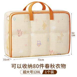 ��С����(С��)PVC Storage Bag for Blankets, Waterproof & Com