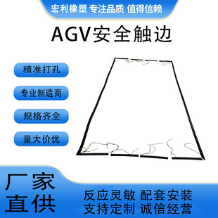 AGV��ȫ�|߅�������zAGV���_�D����̖�_�P�Cе��ײ��ͣ��̖�b��