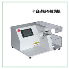 线束自动包胶布机器全点缠中花式卷电线电缆缠绕设备小型缠胶布机