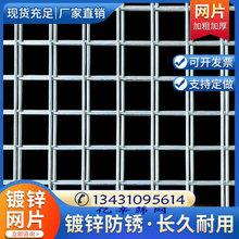 广州铁丝打孔钢筋网片 冷轧带肋建材桥梁 路基钢筋网 大型焊片