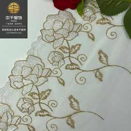 扁金丝双色网布条码19公分亮金色裙摆花边高端宫廷复古Lolita辅料