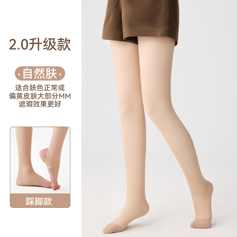 Leggings calientes de mujeres de doble capa de piernas desnudas artefactos otoño y invierno 720 agujas de tela de piel desnuda y pantalones gruesos de lana