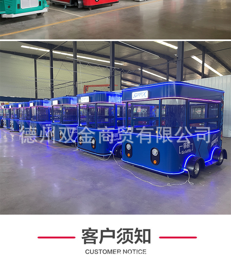 小吃餐车_17.jpg